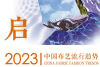 QQ瀏覽器截圖20220707145750.png